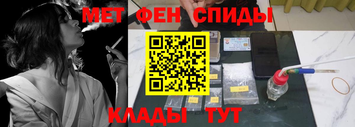 Амфетамин 97%  Амфетамин  Новокуйбышевск  Вход с VPN 