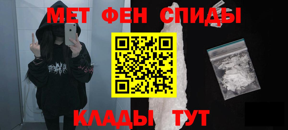 Амфетамин Premium Новокуйбышевск