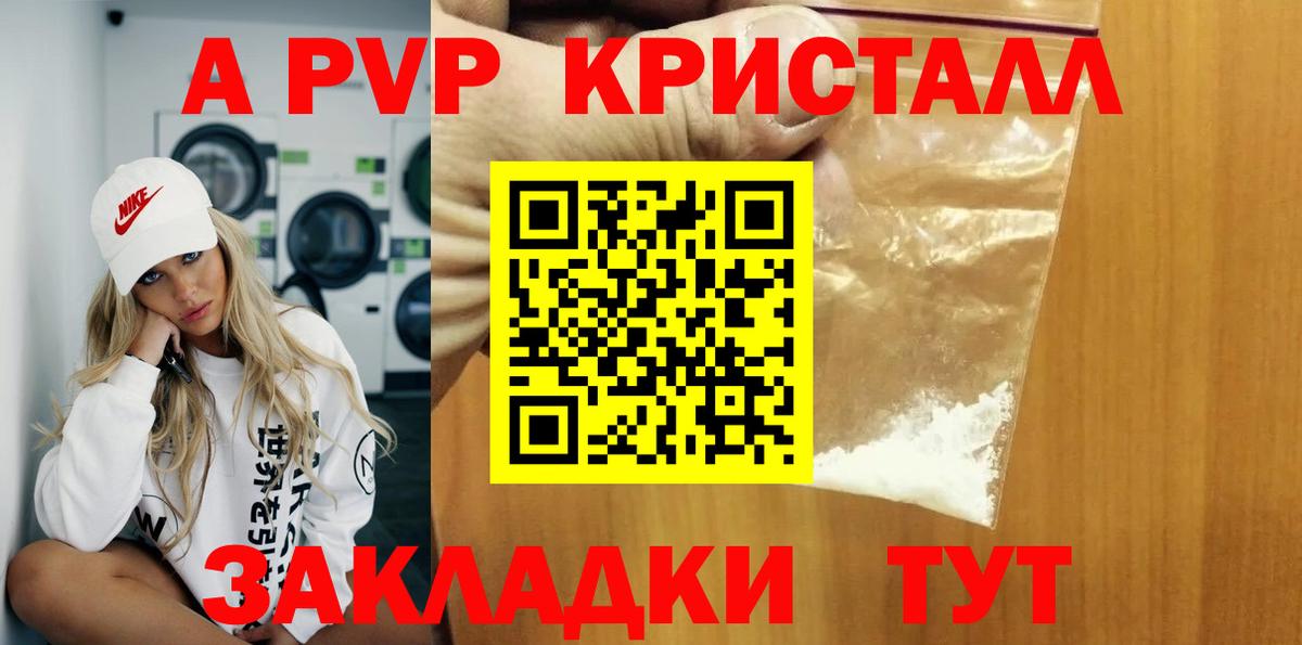 ГАШИШ Новокуйбышевск