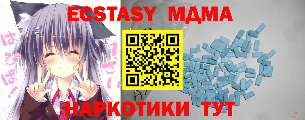 Ecstasy диски Новокуйбышевск