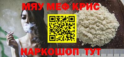 прущая мука Заводоуковск