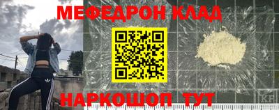 прущая мука Заводоуковск