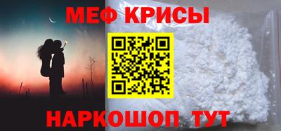 скорость Жуковский
