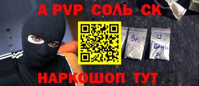 шишки Заволжье