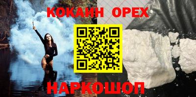 прущая мука Заводоуковск