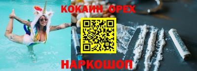 прущая мука Заводоуковск