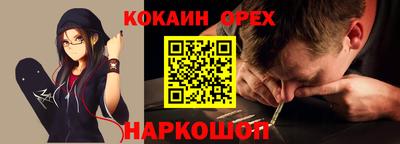 прущая мука Заводоуковск