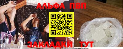 шишки Заволжье