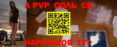 прущая мука Заводоуковск