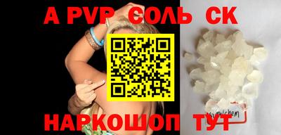 шишки Заволжье