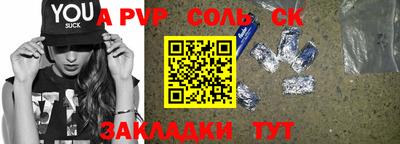 шишки Заволжье