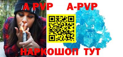 скорость Жуковский