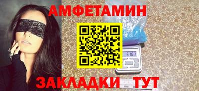 скорость Жуковский