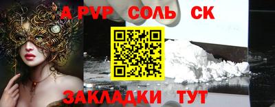 шишки Заволжье