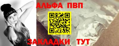 скорость Жуковский
