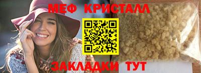 скорость Жуковский
