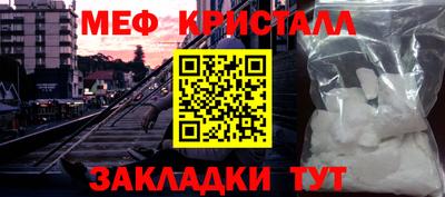 скорость Жуковский