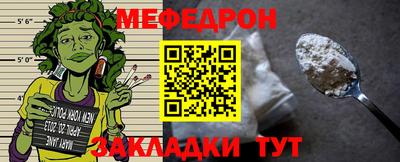 скорость Жуковский