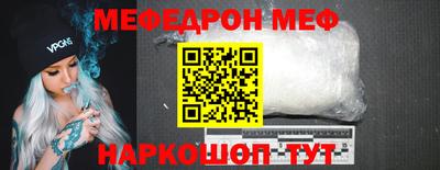 прущая мука Заводоуковск