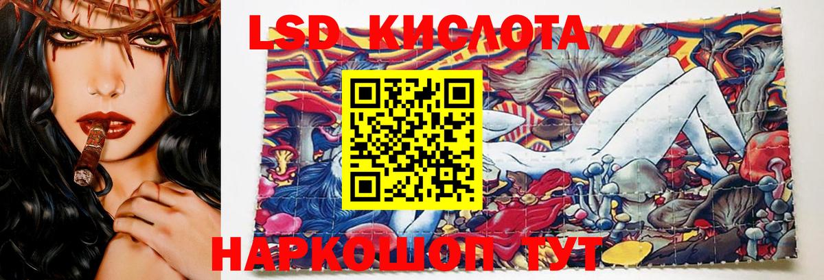 LSD-25 экстази ecstasy  Вход с VPN  Новокуйбышевск 