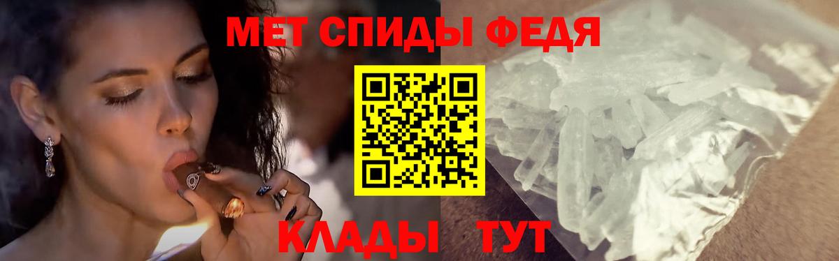МЕТАМФЕТАМИН  Вход с VPN  Новокуйбышевск  Первитин витя  Первитин витя 