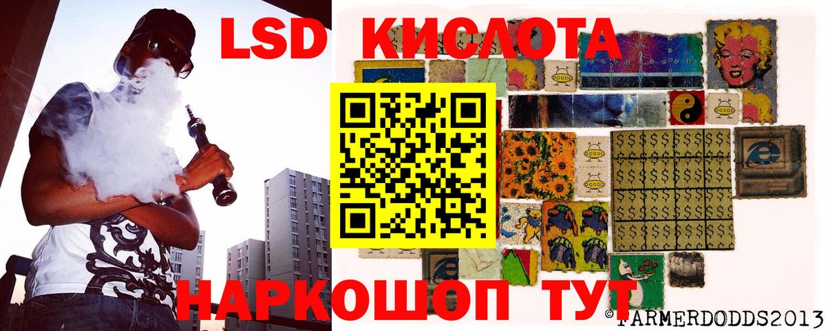 Наркотические марки 1,5мг  Вход с VPN  где купить   Новокуйбышевск 