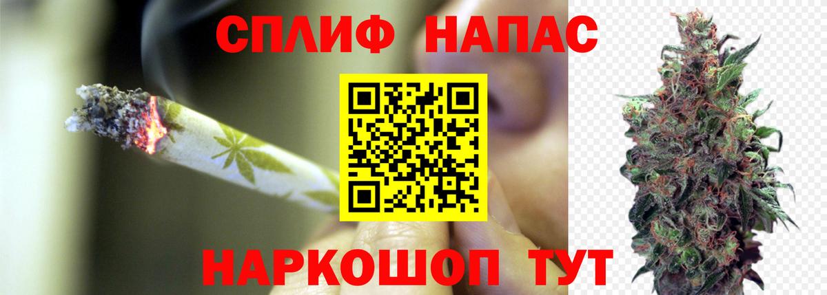 Шишки марихуана марихуана  МАРИХУАНА семена  Каннабис OG Kush  Новокуйбышевск  Вход с VPN 